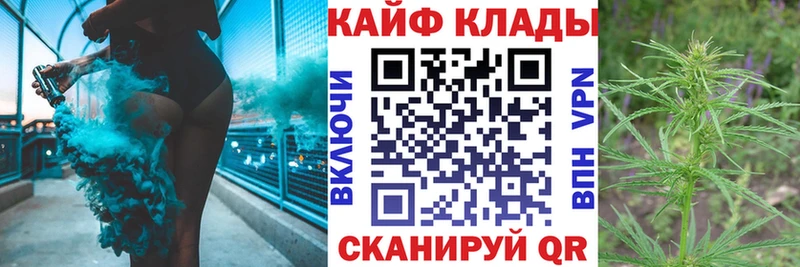 Купить наркотики цена Смоленск МАРИХУАНА COCAIN ГАШИШ