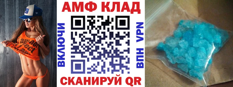 наркошоп  Смоленск  АМФ 98% 