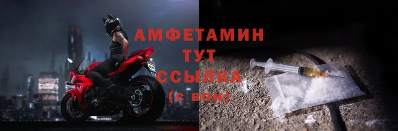где продают   Смоленск  Амфетамин Premium 