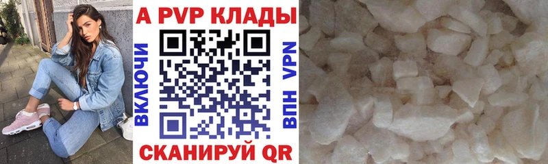 blacksprut как войти  Смоленск  A-PVP крисы CK 