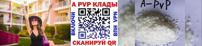 Alpha PVP СК Смоленск