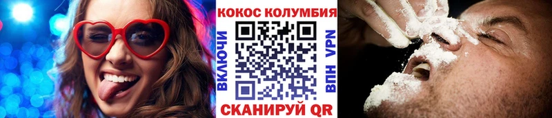 КОКАИН Перу  OMG ссылка  Смоленск 