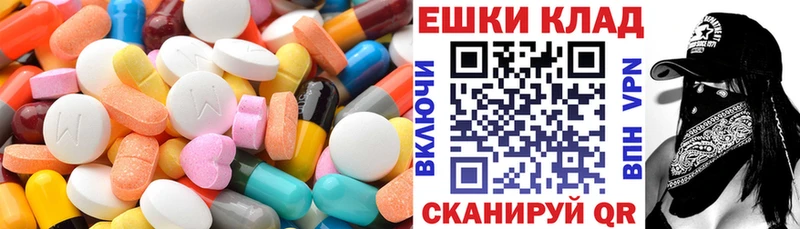 Экстази 280мг  Смоленск 