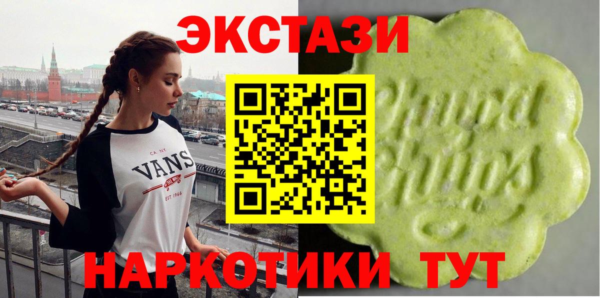Экстази  ЭКСТАЗИ DUBAI  Смоленск  Вход с VPN  Экстази louis Vuitton 