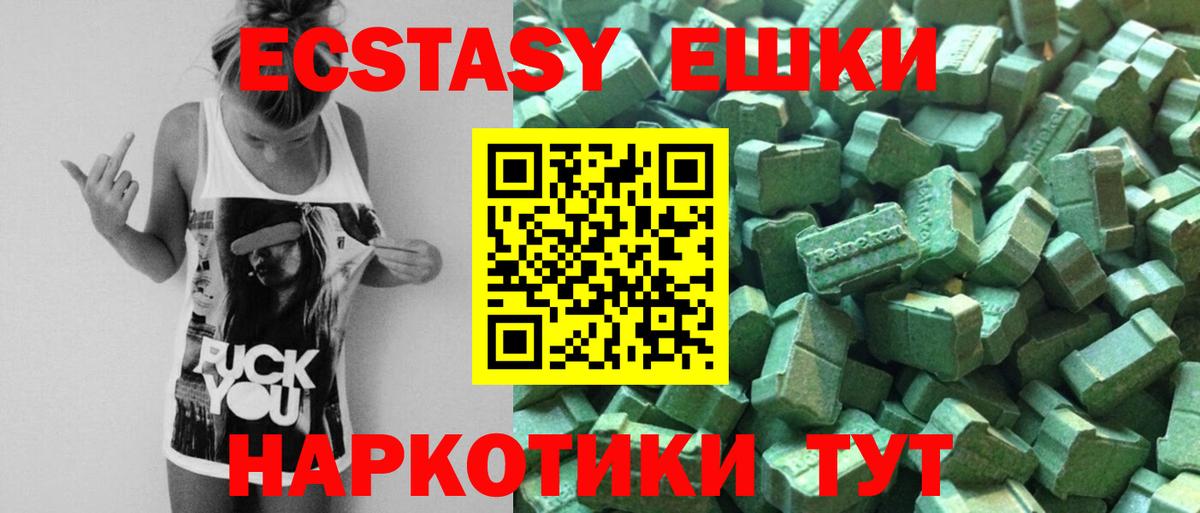ЭКСТАЗИ Cube Смоленск