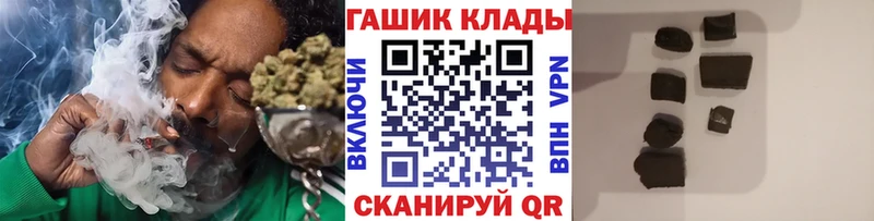купить МЕГА рабочий сайт ГАШ Ice-O-Lator Смоленск