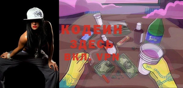 дживик Медногорск