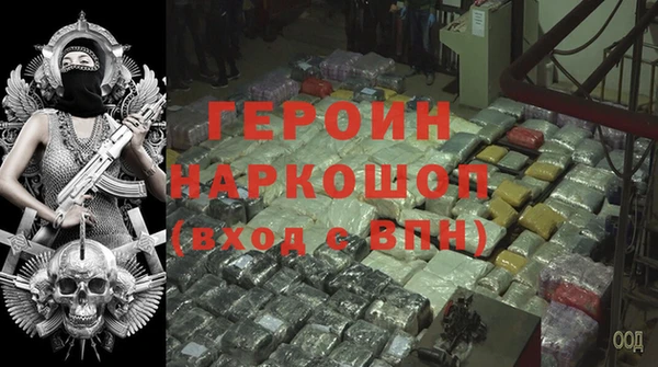 стафф Мегион