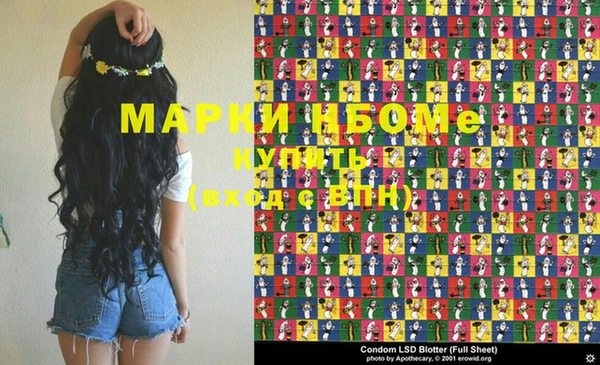 марки nbome Медногорск