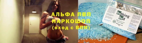 стафф Мегион