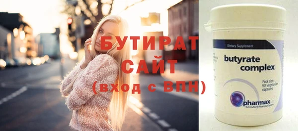 эйфоретик Медвежьегорск
