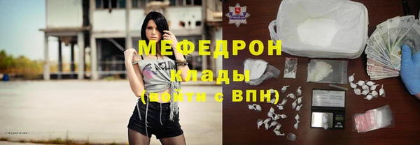 PSILOCYBIN Мегион