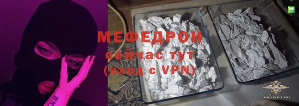 прущая мука Майский