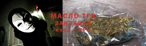 стафф Мегион