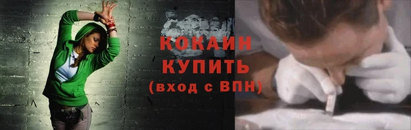 прущий лед Магадан