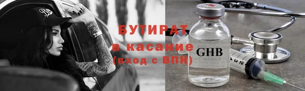 прущая мука Майский