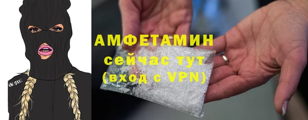 бутик Вязьма
