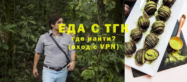 прущий лед Магадан