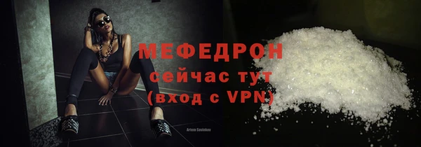 эйфоретик Медвежьегорск