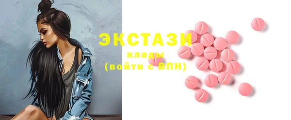 прущий лед Магадан