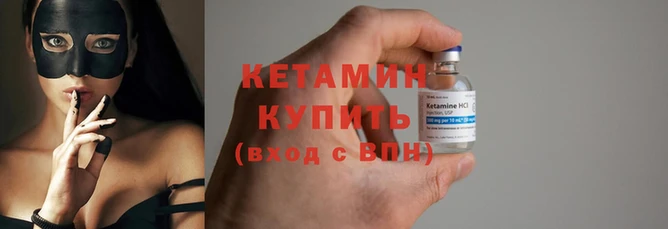 шишки Магас