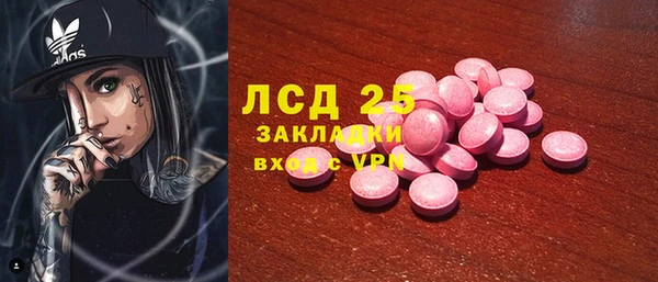 прущий лед Магадан