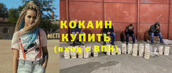 амф Вязники