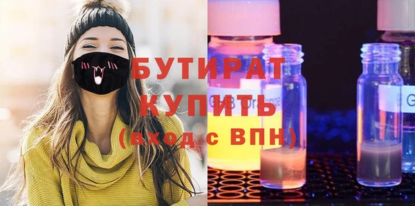 прущий лед Магадан