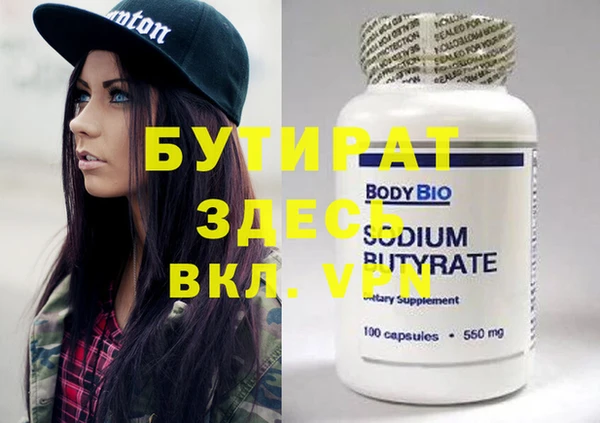 прущий лед Магадан