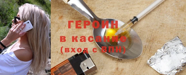 дживик Медногорск
