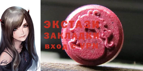 прущий лед Магадан