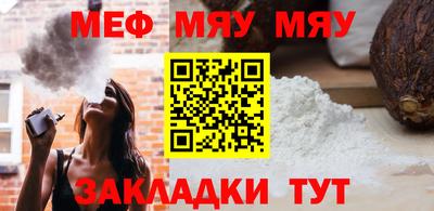 дживик Рузаевка