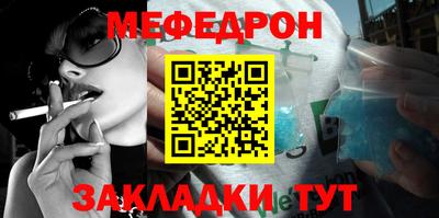 первитин Рыбинск