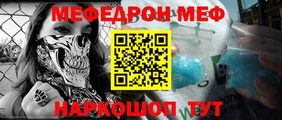 первитин Рыбинск