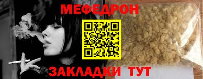первитин Рыбинск