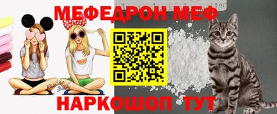 первитин Рыбинск
