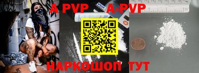 первитин Рыбинск