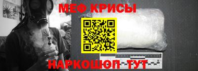 мефедрон Рязань