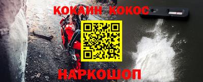 первитин Рыбинск