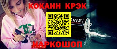 мефедрон Рязань