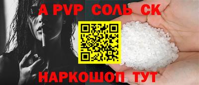 мефедрон Рязань