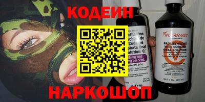 мефедрон VHQ Тула