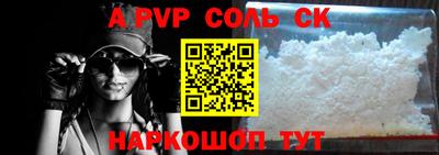 первитин Рыбинск