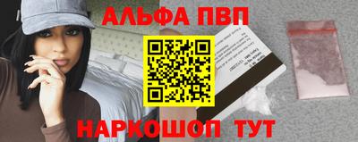 первитин Рыбинск