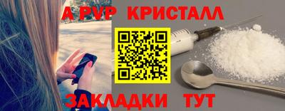 первитин Рыбинск