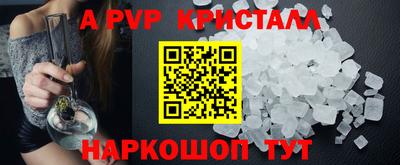 дживик Рузаевка