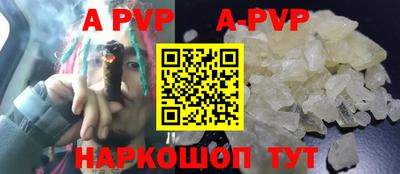 первитин Рыбинск