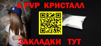 первитин Рыбинск