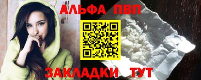 мефедрон Рязань