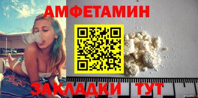 мефедрон Рязань
